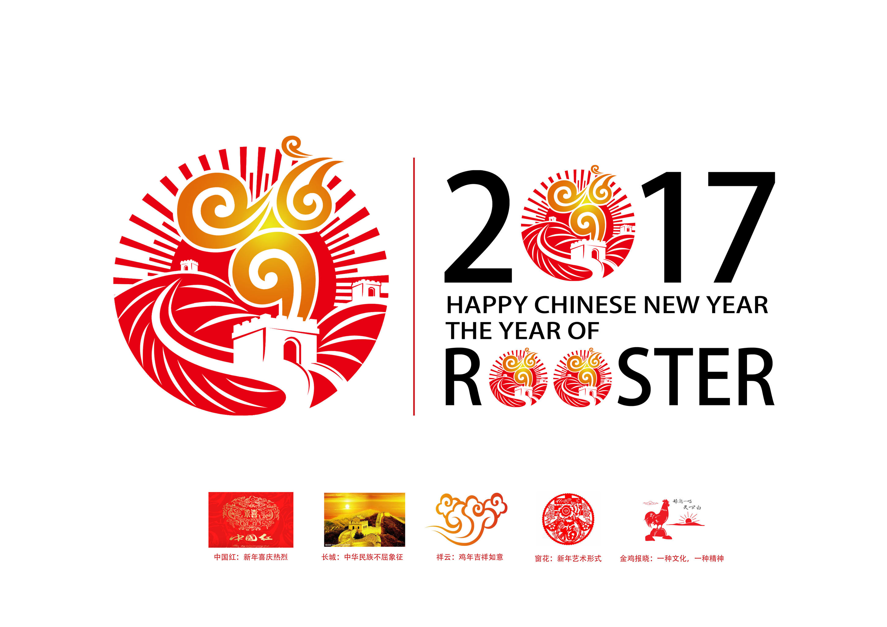 世界的窗户,中国的窗花——人人拥有,处处传承.