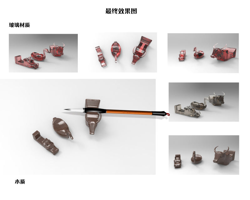 中华元素创意产品设计 - 视觉中国设计师社区