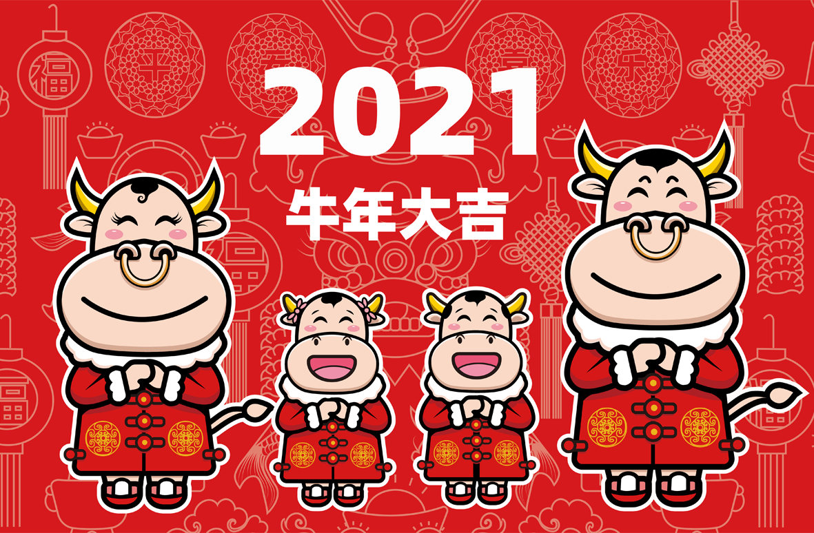 2021年牛年插画主题