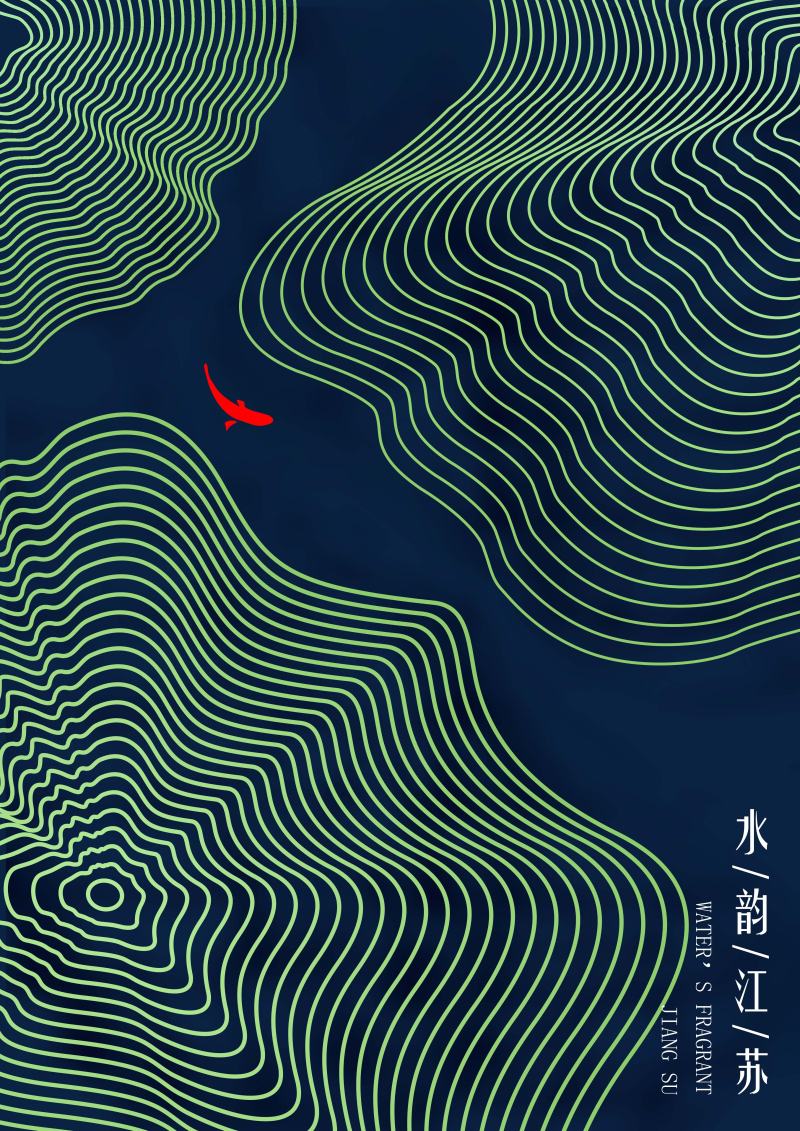 水韵江苏 - 视觉中国设计师社区
