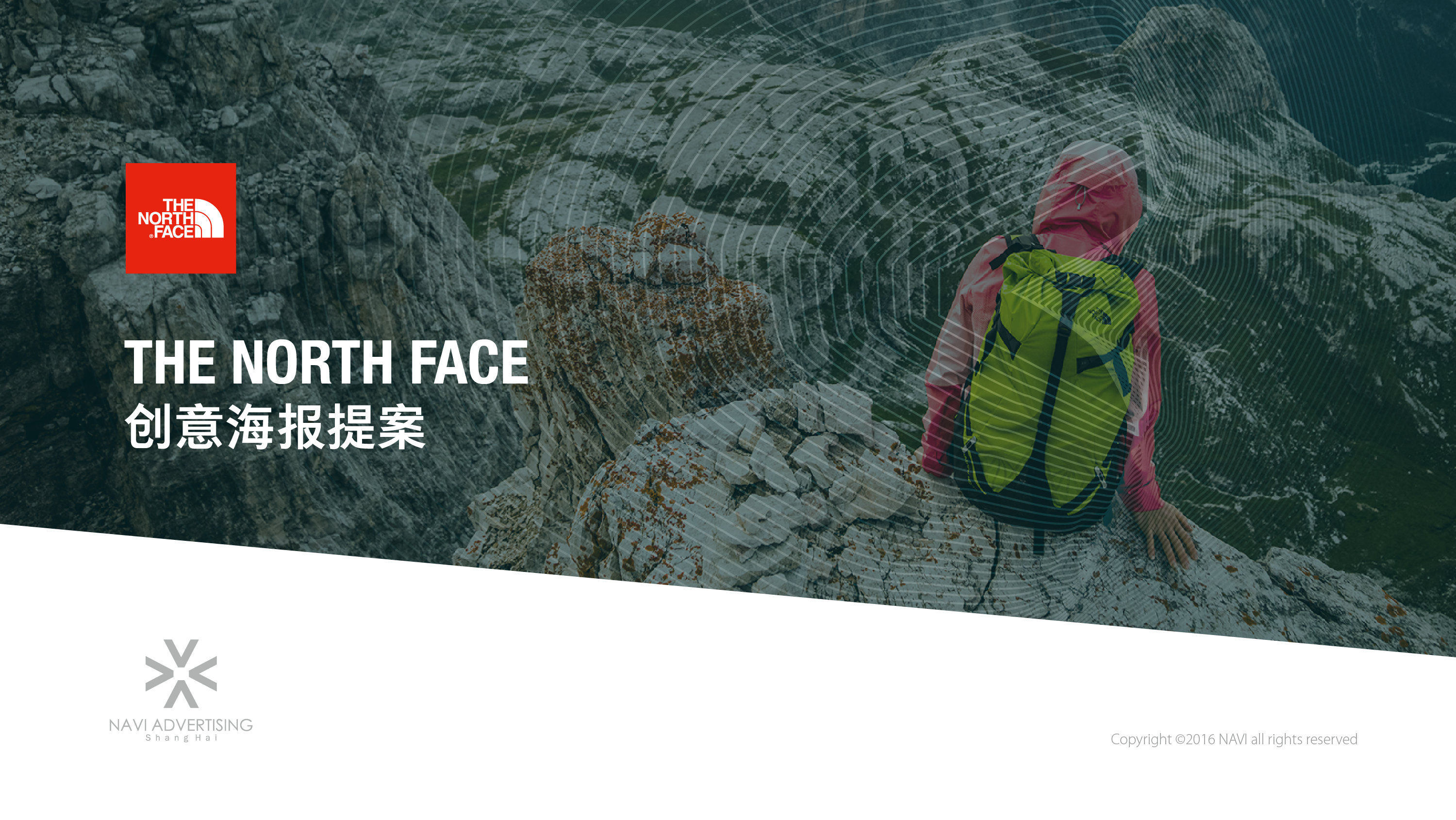 the north face 北面 设计师:李趁录 | 20