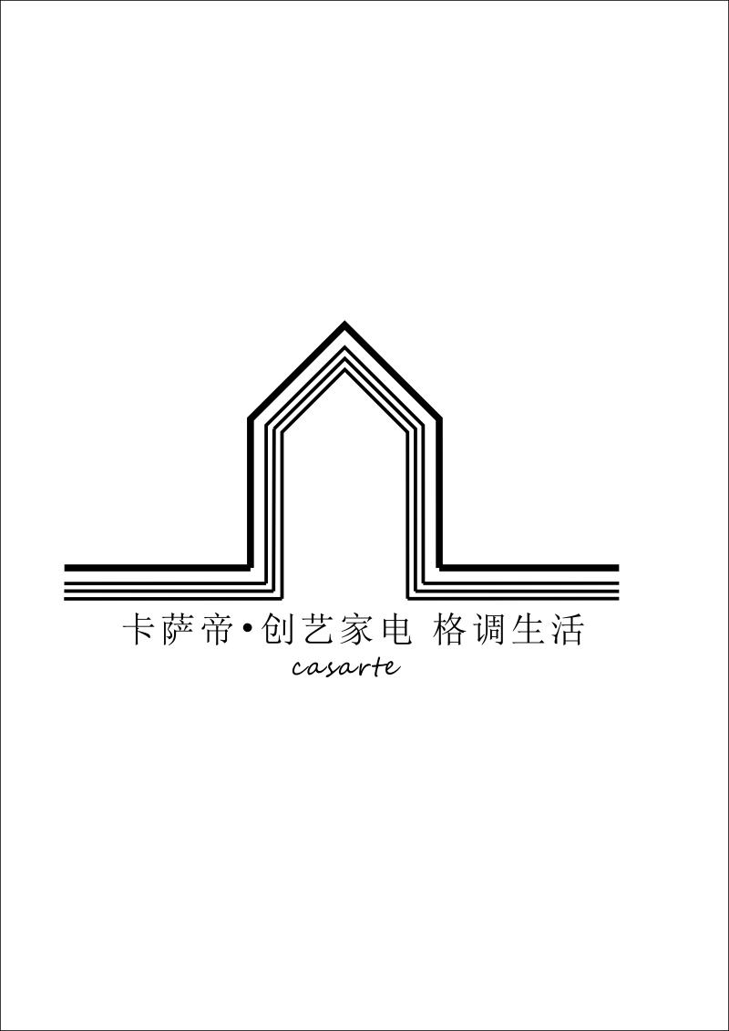 卡萨帝创艺大赛logo设计