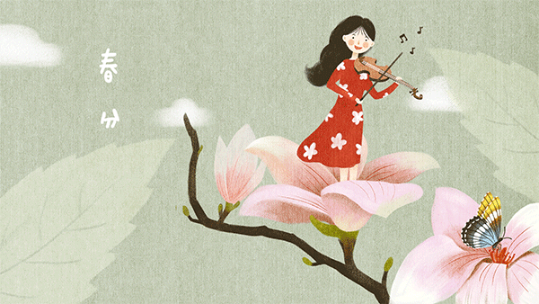 24节气动态插画