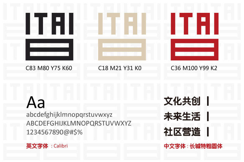 标志墨稿,标志反白效果图