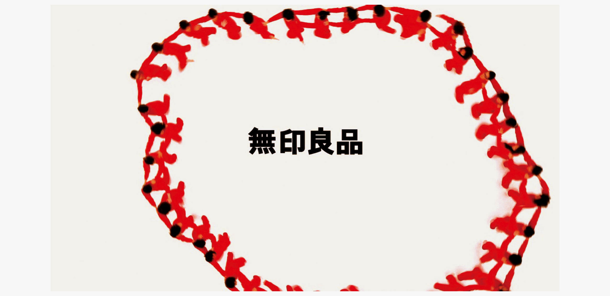 日本设计中心 1959 王前 转载作品 视觉中国 Shijueme