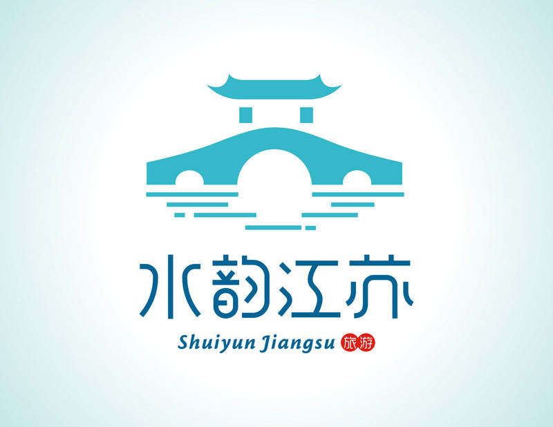 设计说明:该logo方案以江苏的城市简称汉字"苏"字为设计创意主体构型