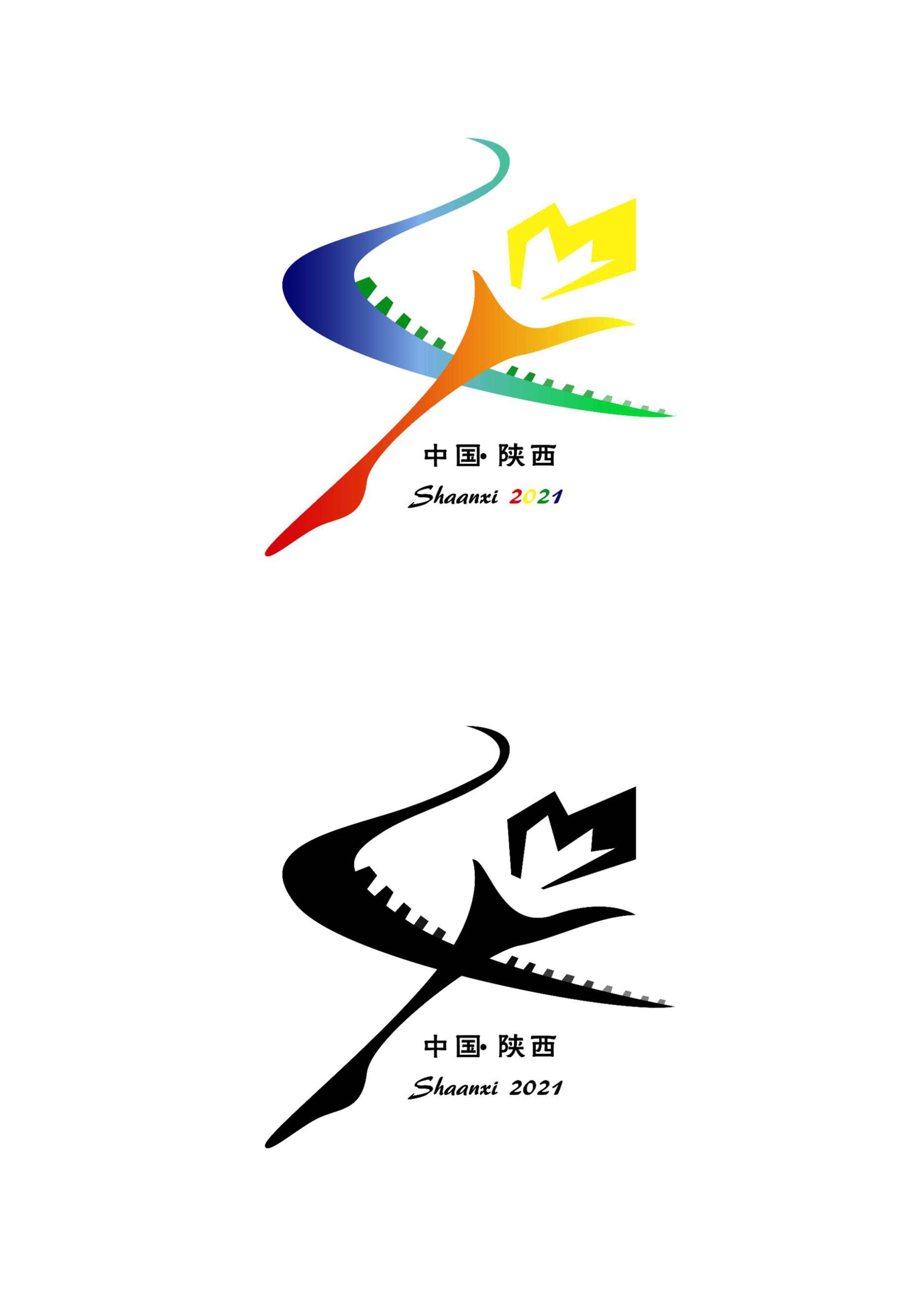 2021全运会中国陕西全运会 会徽设计