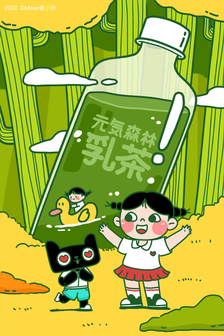 元気森林海报 插画 商业插画 上传时间 2020-08-13 11:09 为