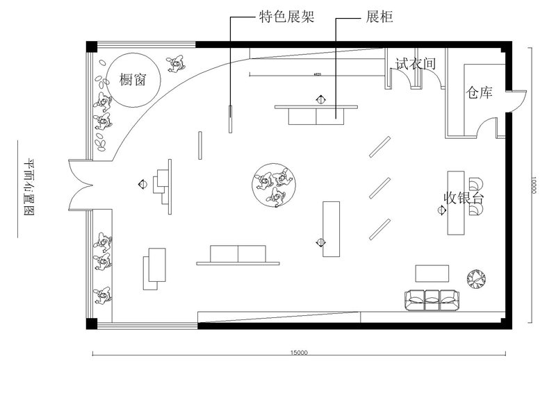 "蚕言"——丝绸服饰精品店