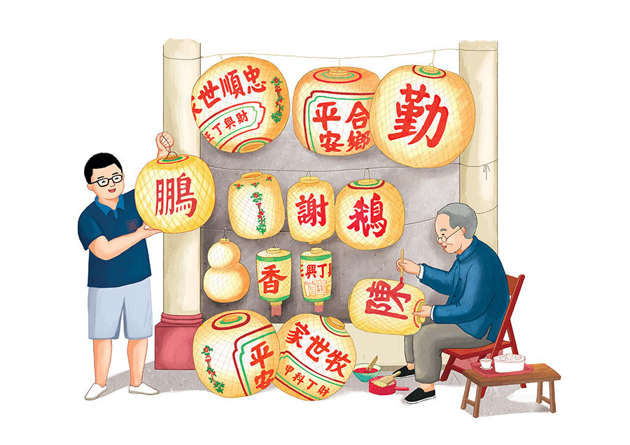 深圳陈鹏鹏鹅肉饭店系列插画