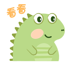 鳄鱼宝宝动态表情包
