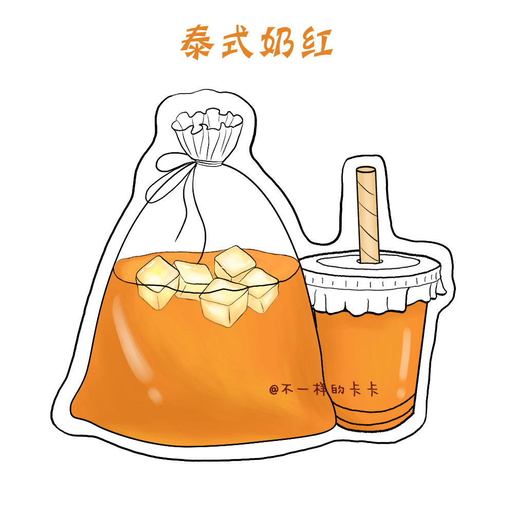 手绘泰式奶茶饮料插画