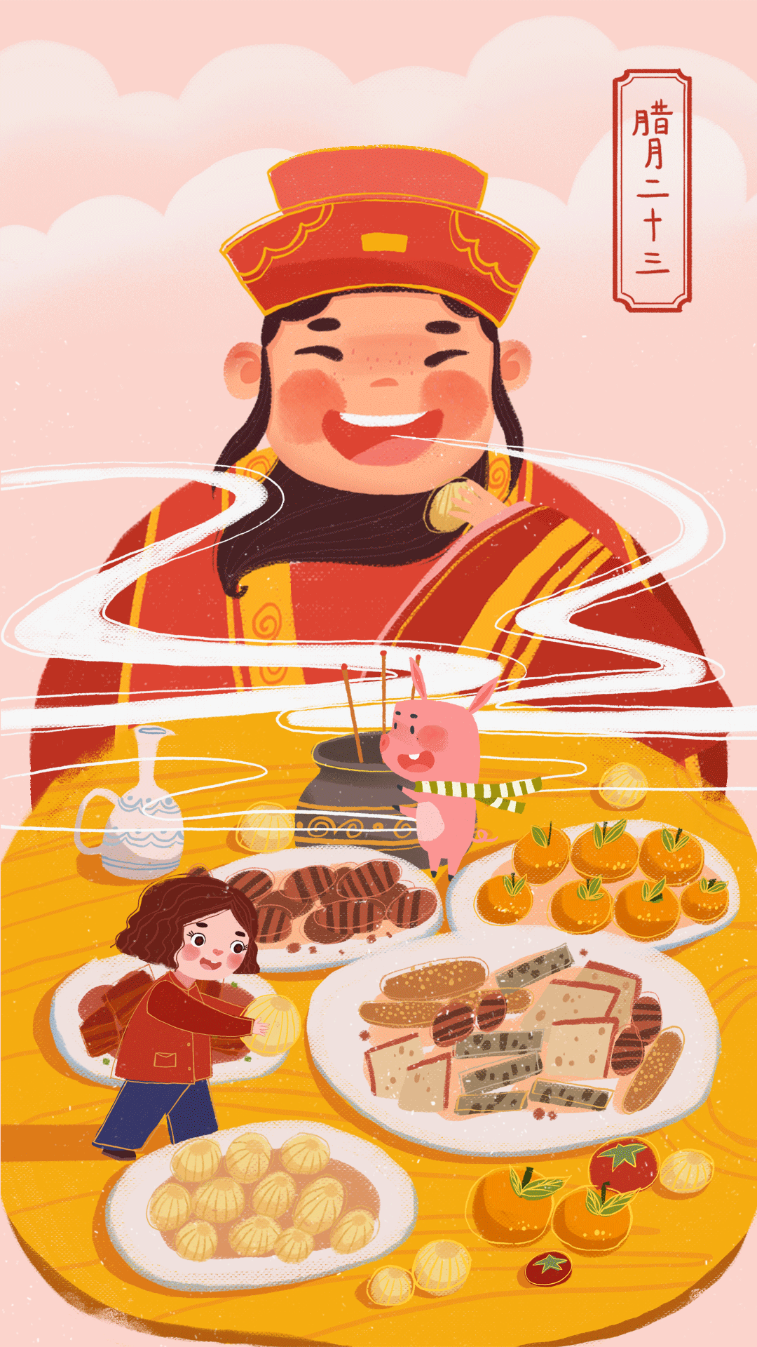 猪年之年俗系列gif动图 腊月23 正月15 九片雪 原创作品 视觉中国 Shijueme