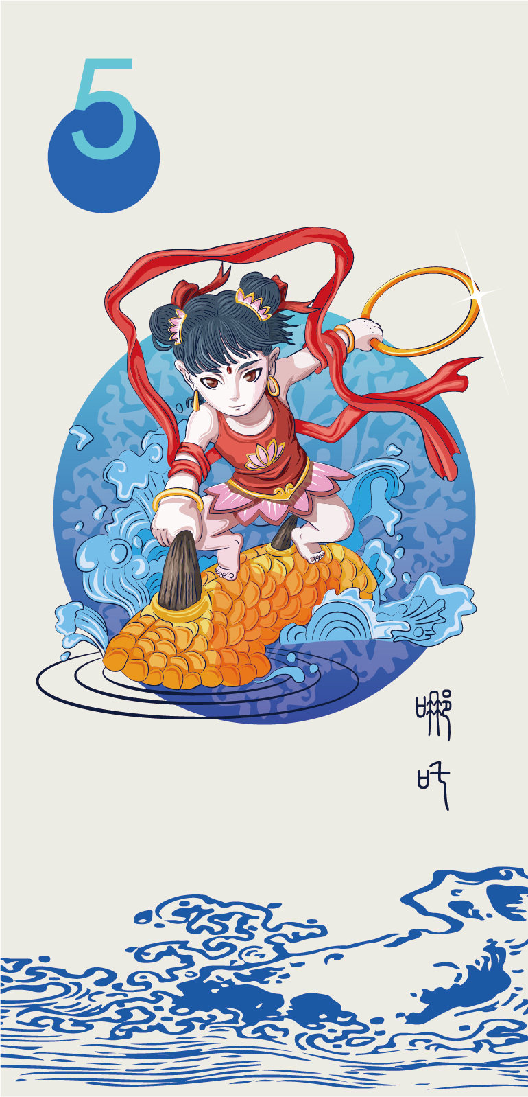 一组以中国神话故事为背景的插画,如鲤鱼跃龙门,哪吒闹海.