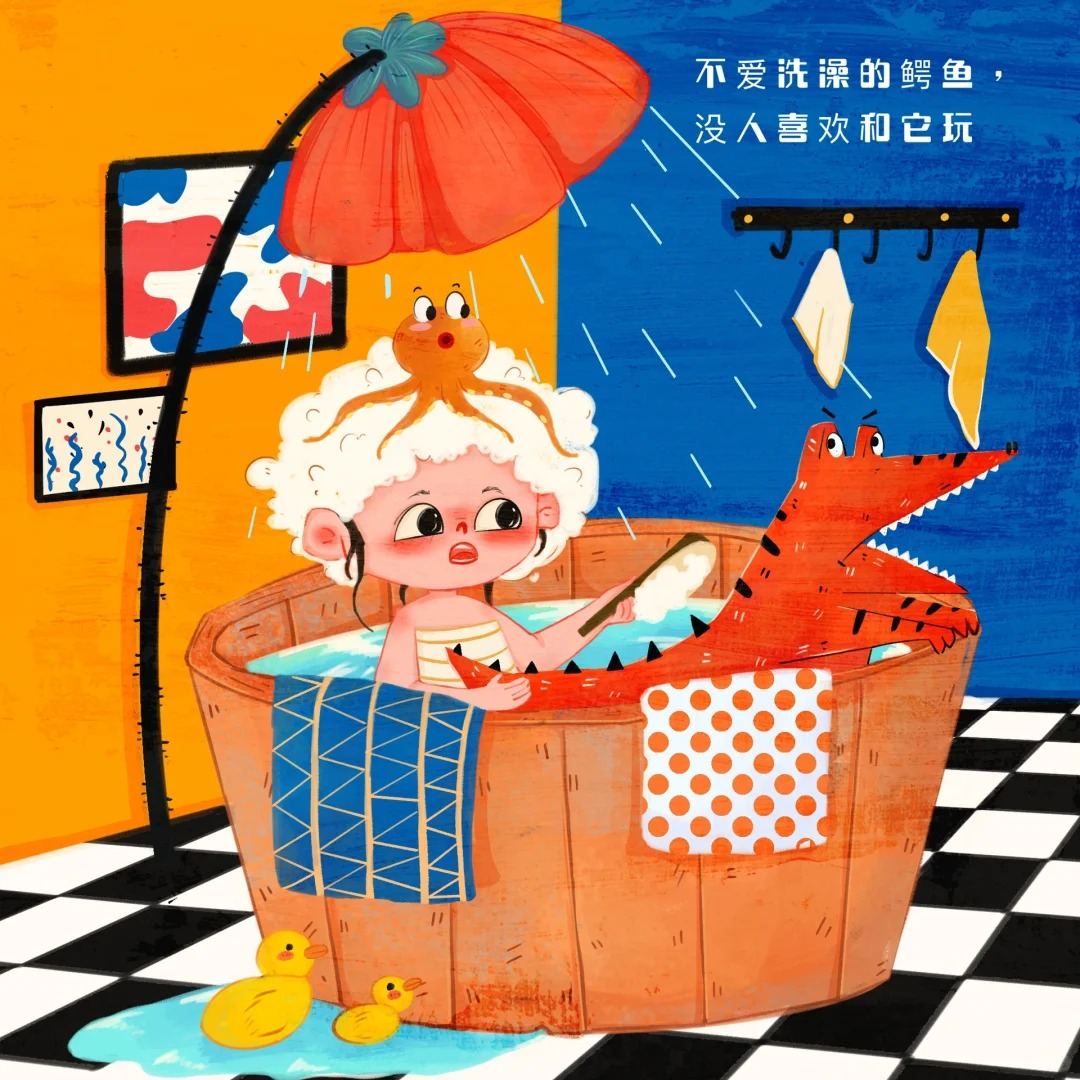 cover of next post