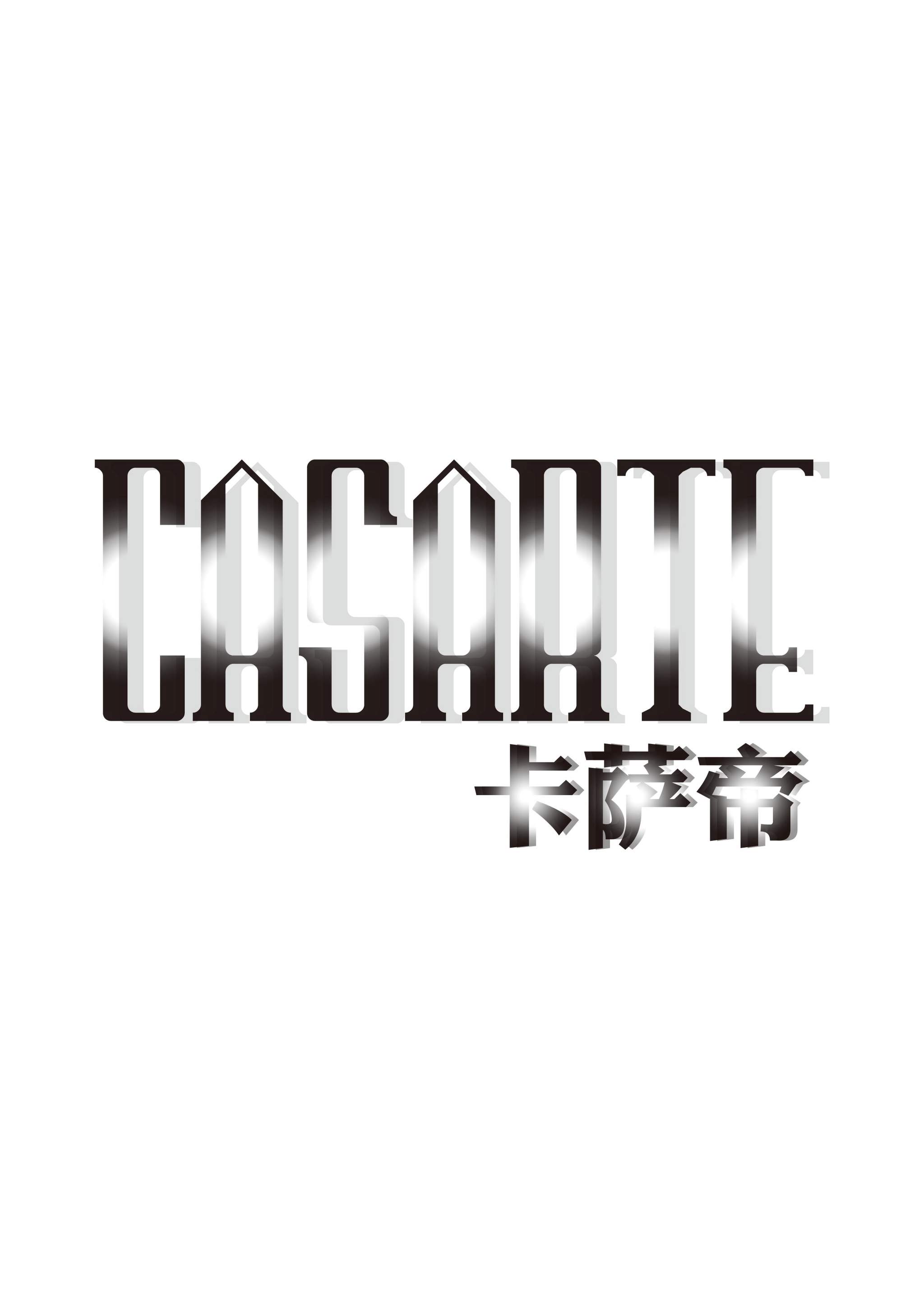 卡萨帝创意大赛logo