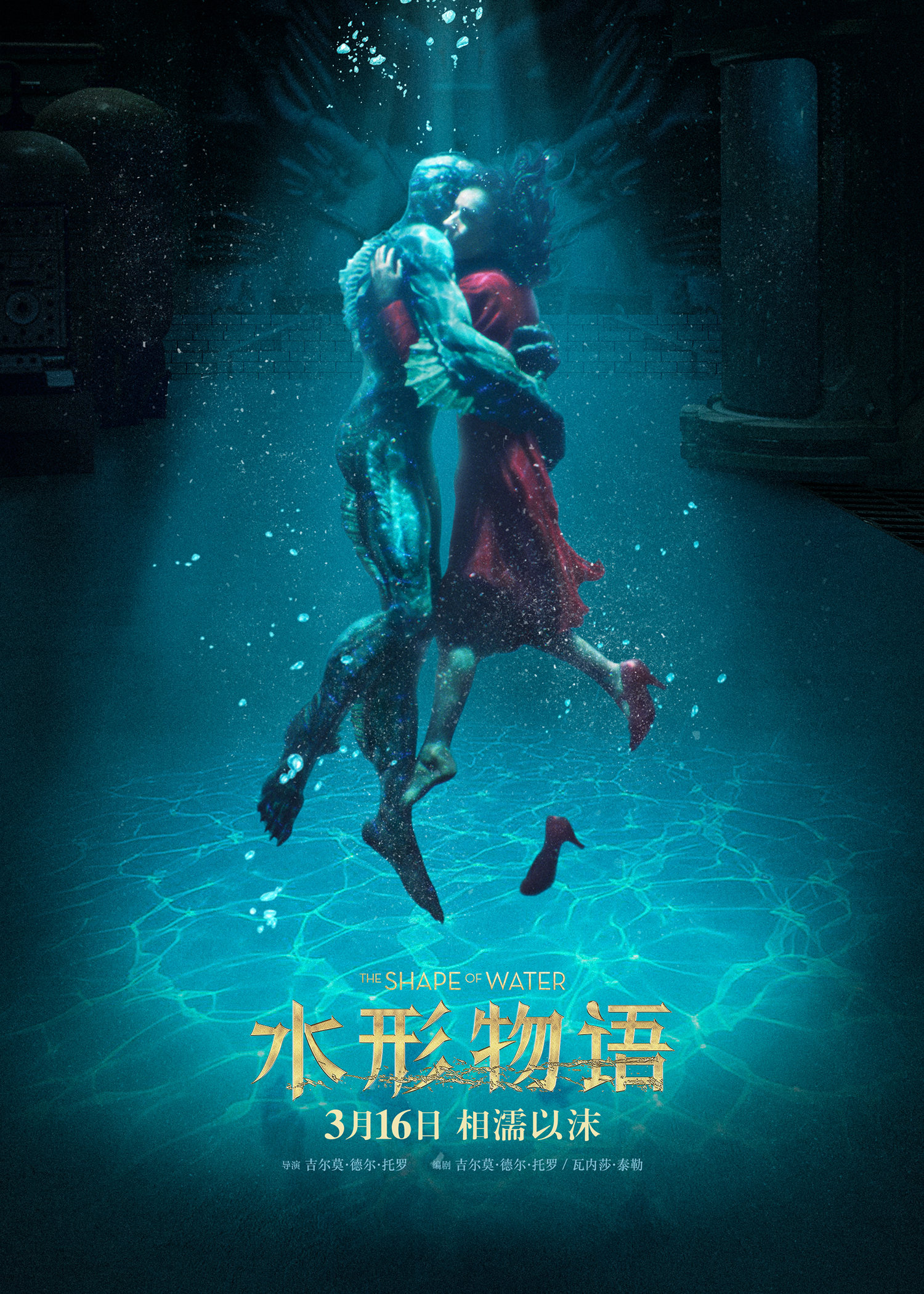 忍孺彬-水形物语参赛作品
