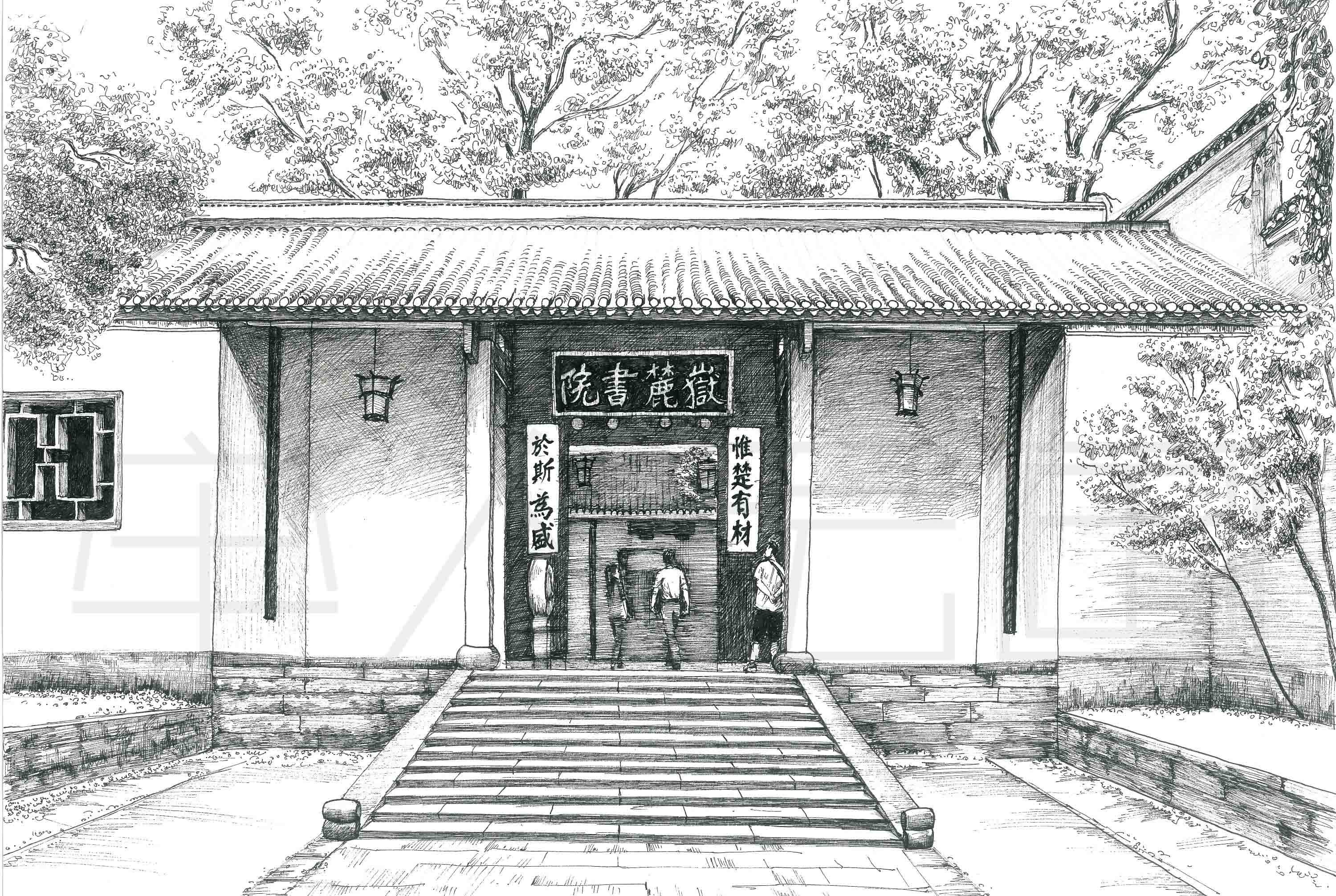 钢笔画---长沙