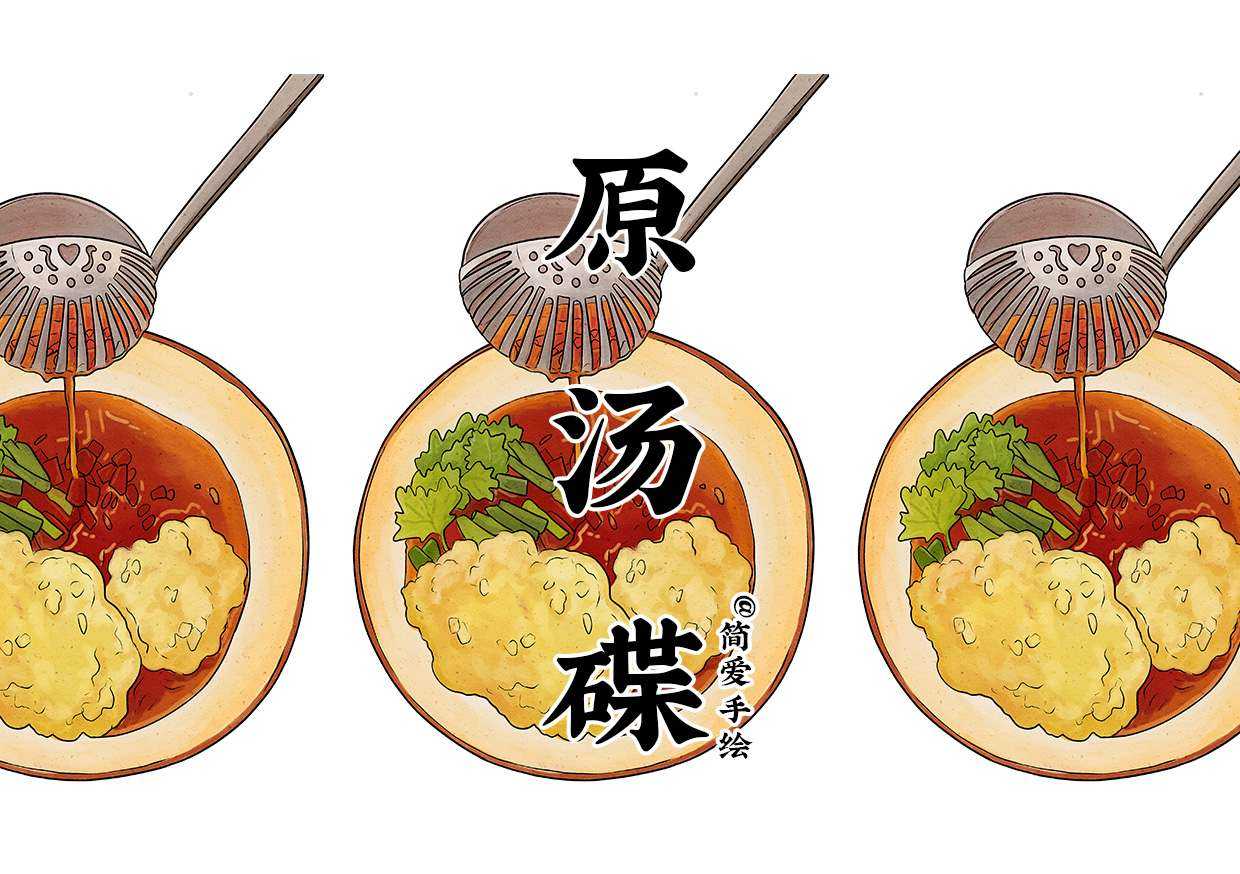 马路边边手绘钵钵鸡和小吃 - 简爱手绘 - 原创作品