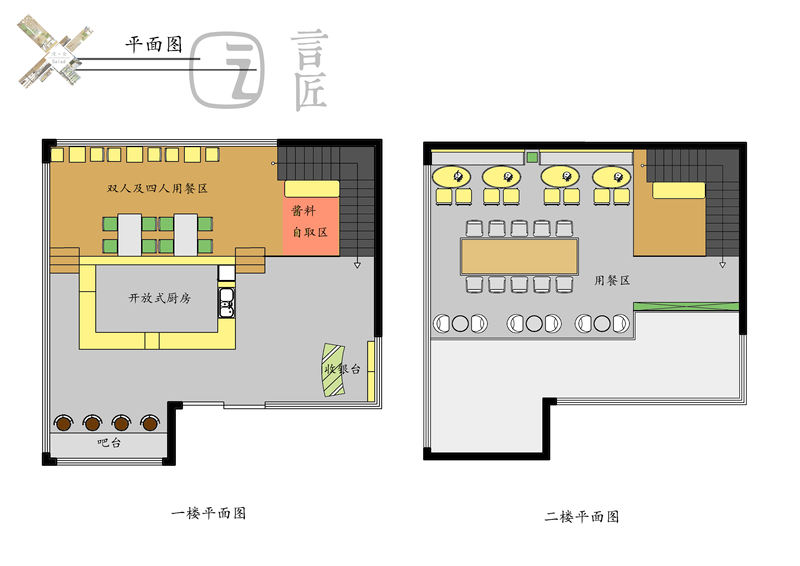 "漫食·salad"沙拉店设计