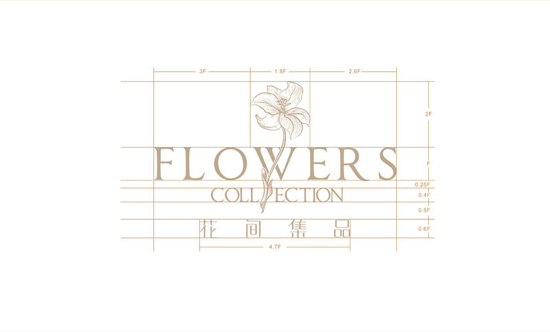 花间集品服装标志设计2