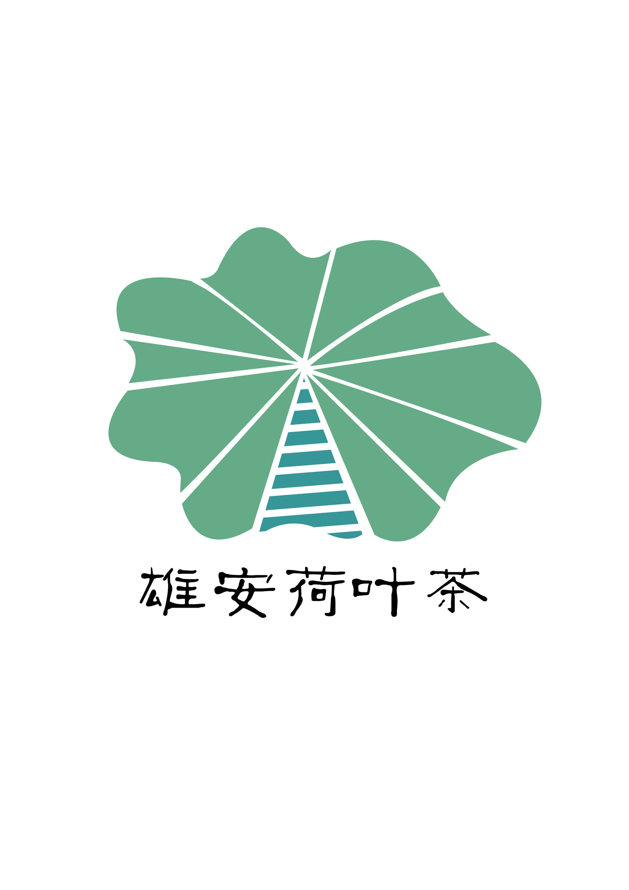 雄安荷叶茶创意logo设计