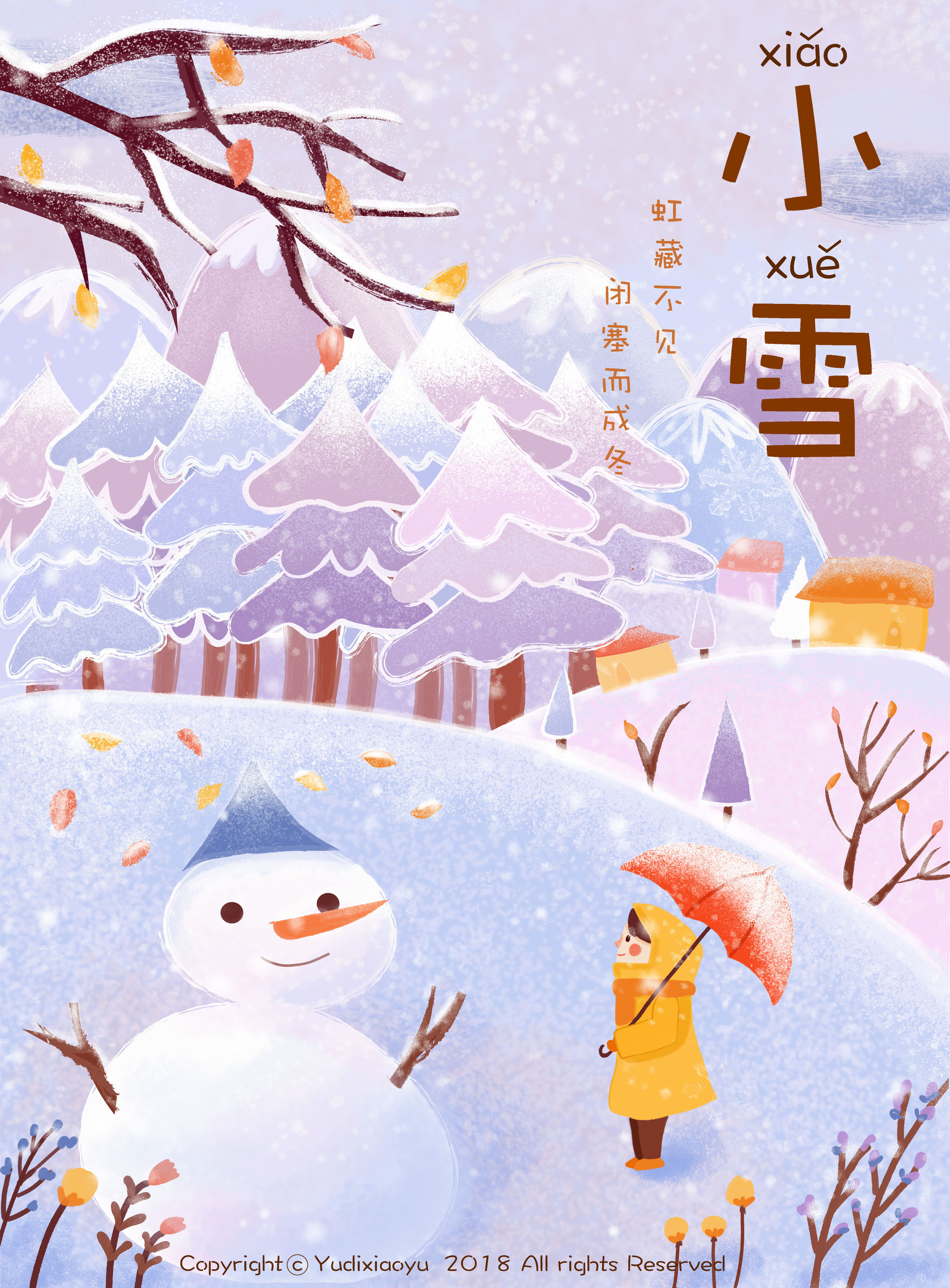 24节气系列-小雪