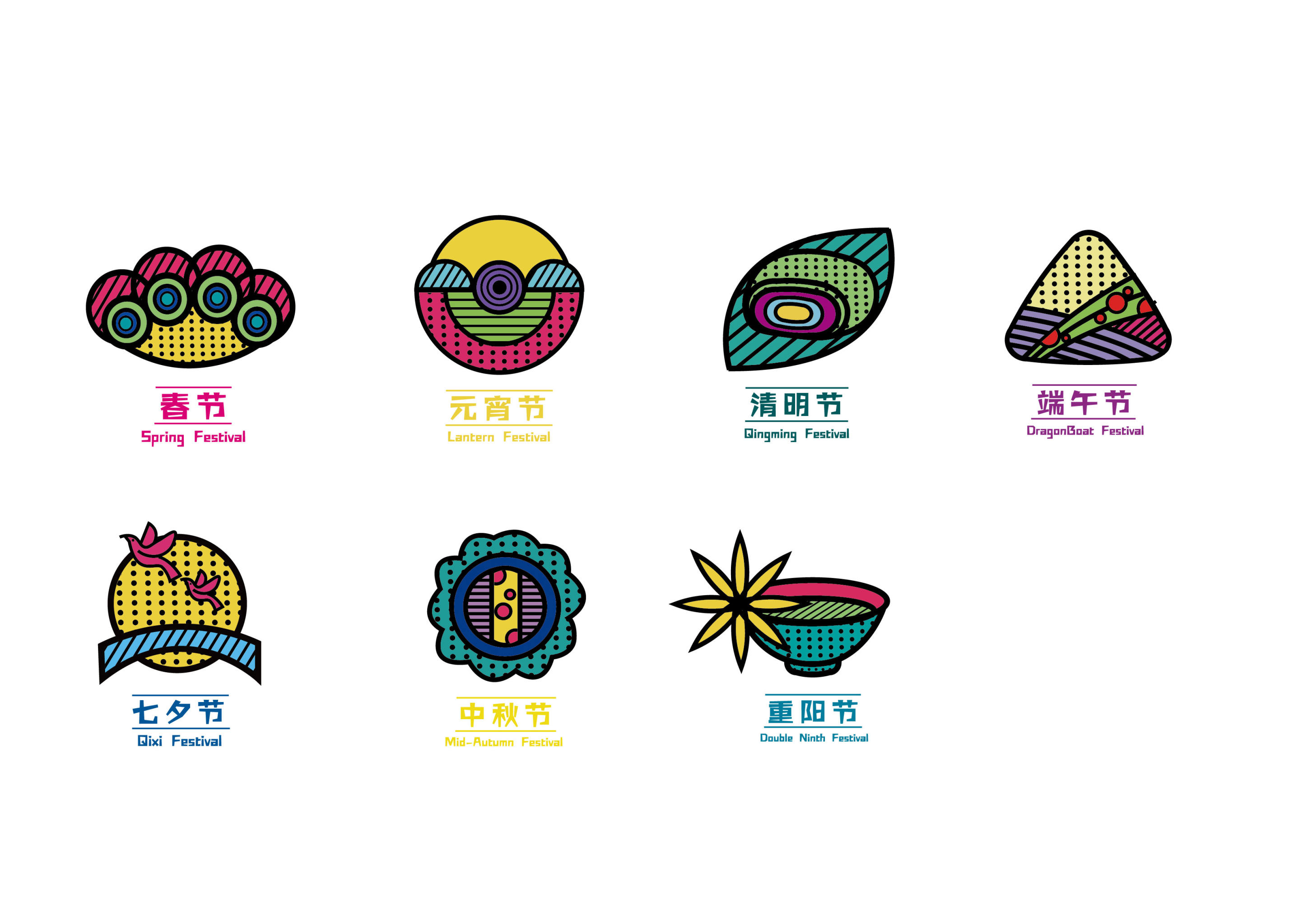 中国传统节日标识logo设计