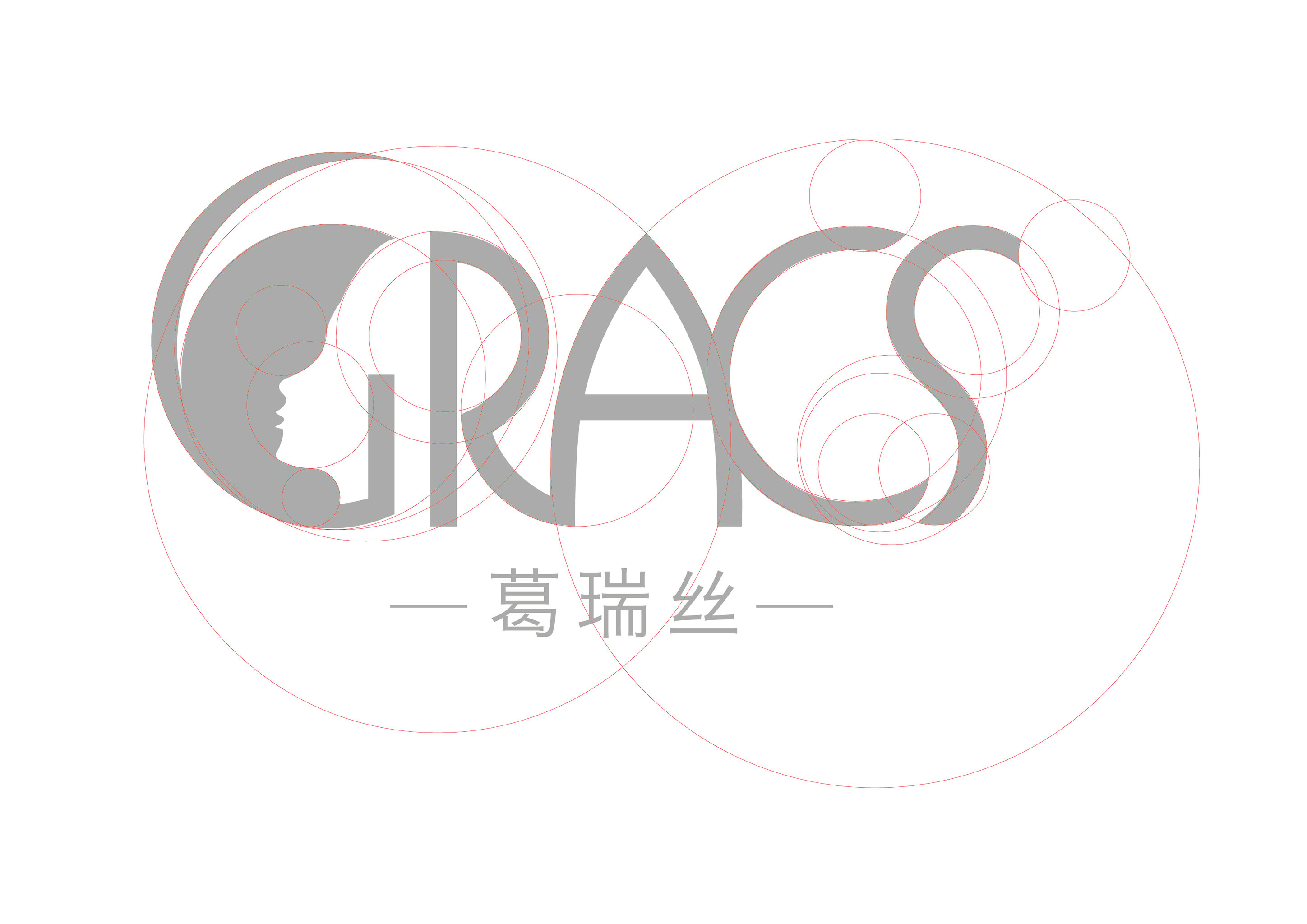 格瑞斯(gracs)logo设计方案