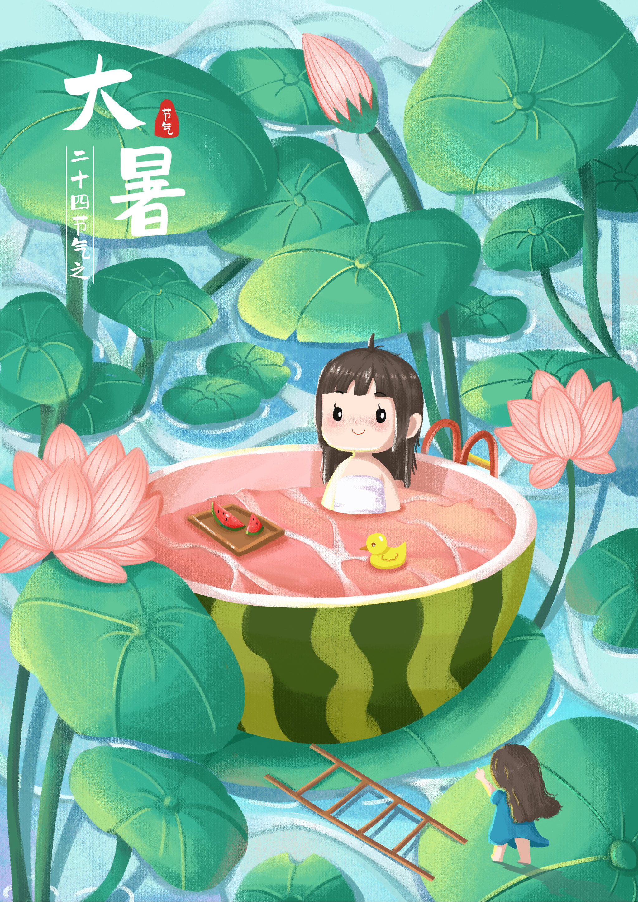 二十四节气之大暑 画条鱼 原创作品 视觉中国(shijueme)