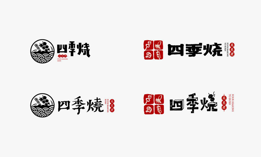 logo设计方案