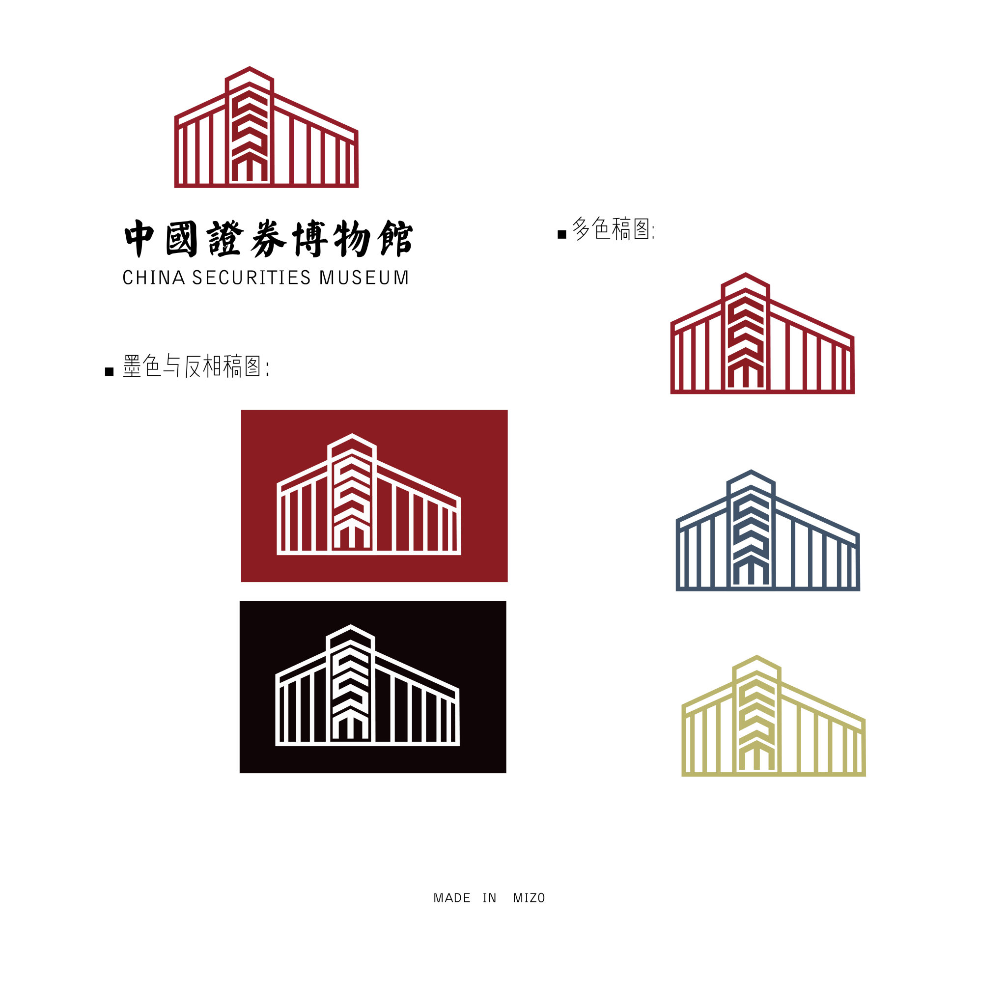 中国证券博物馆logo设计