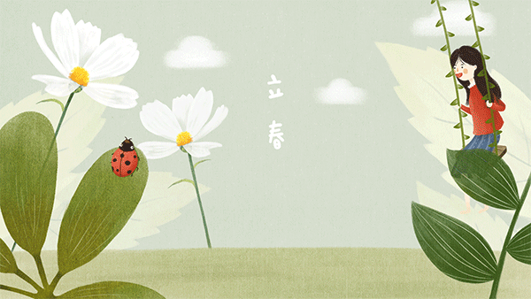 24节气动态插画