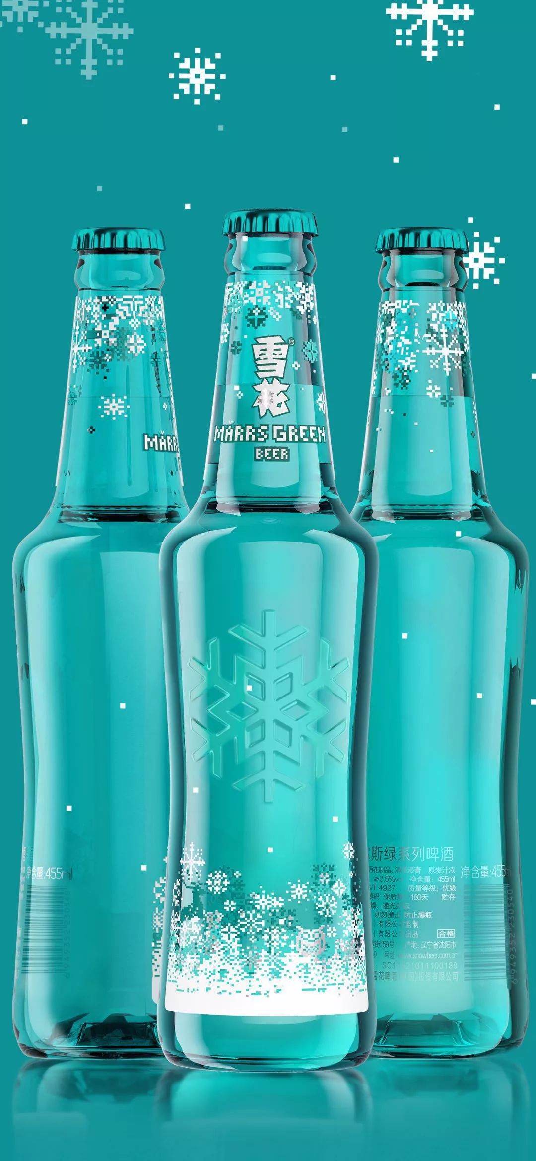 雪花× 潘虎 | 马尔斯绿,是你承受得起的绿