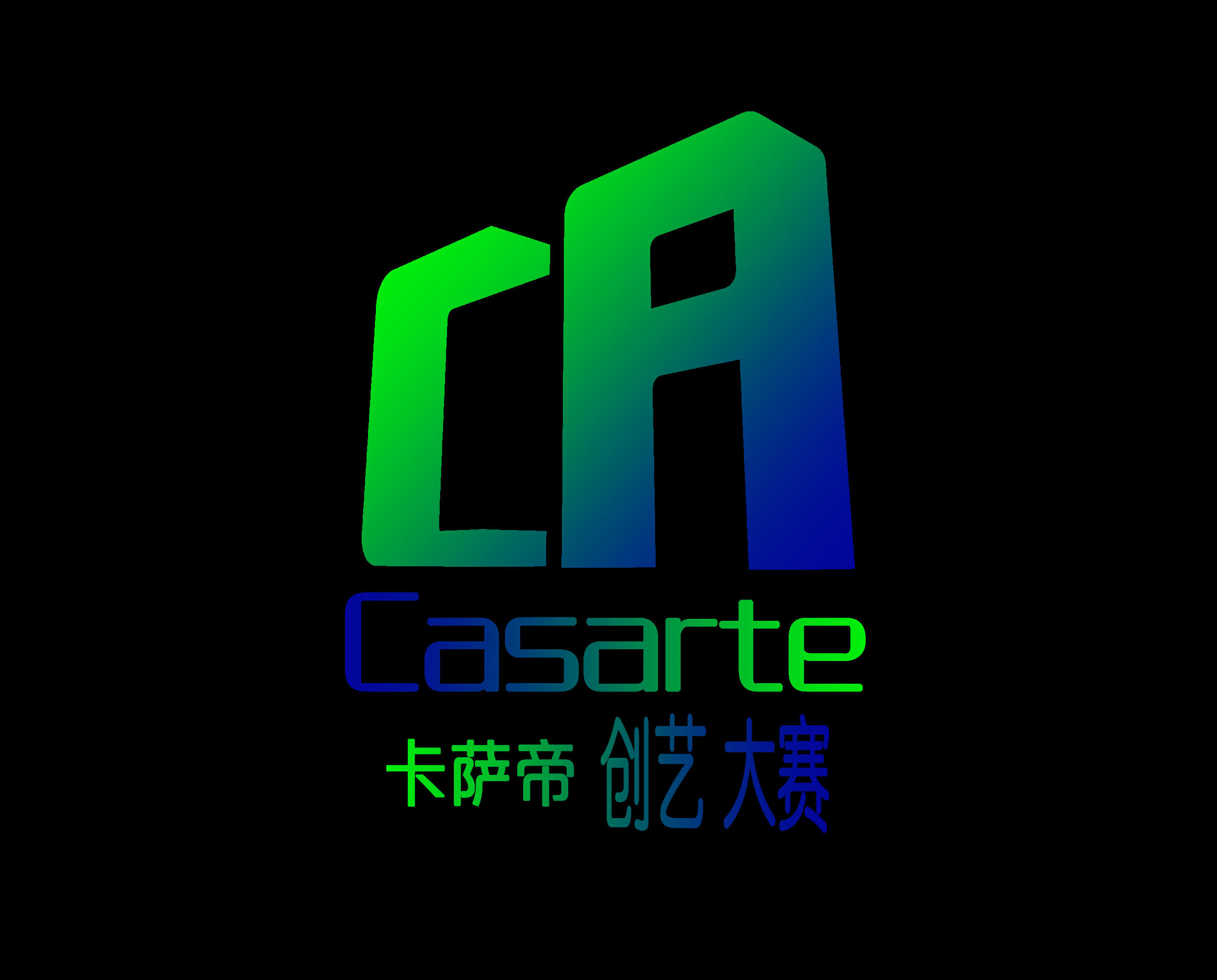 卡萨帝创艺大赛logo设计