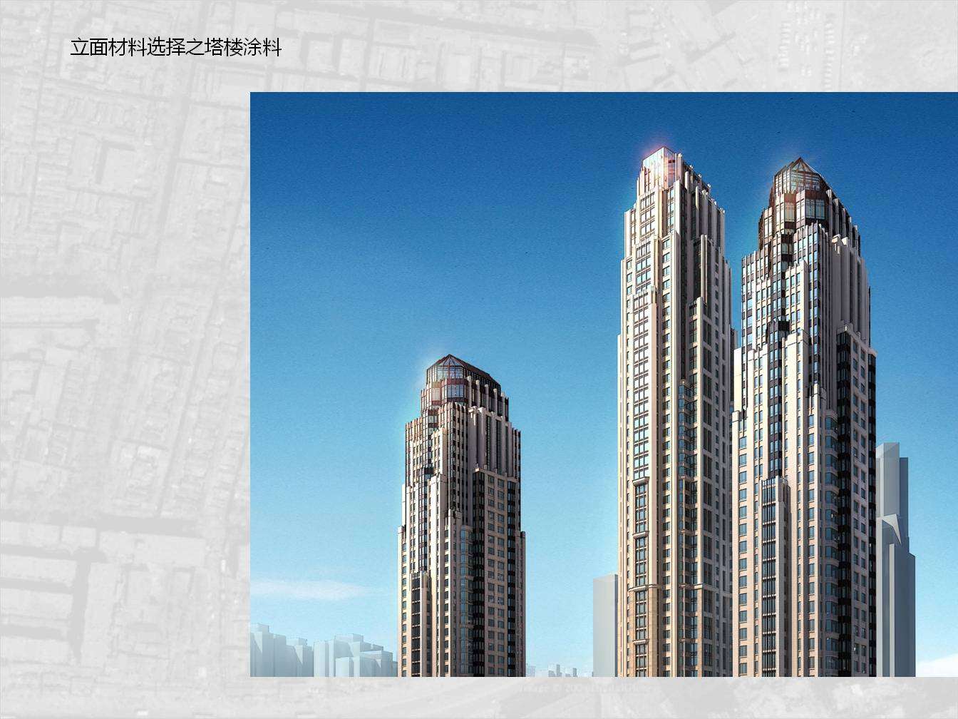 天津金融街超高层办公—天华建筑