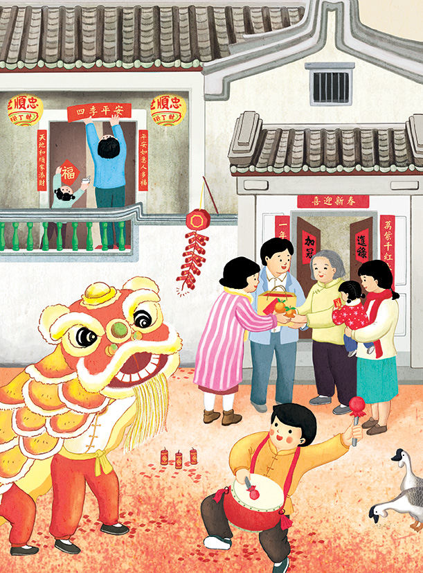 法古堂《潮人年味》年礼包装插画