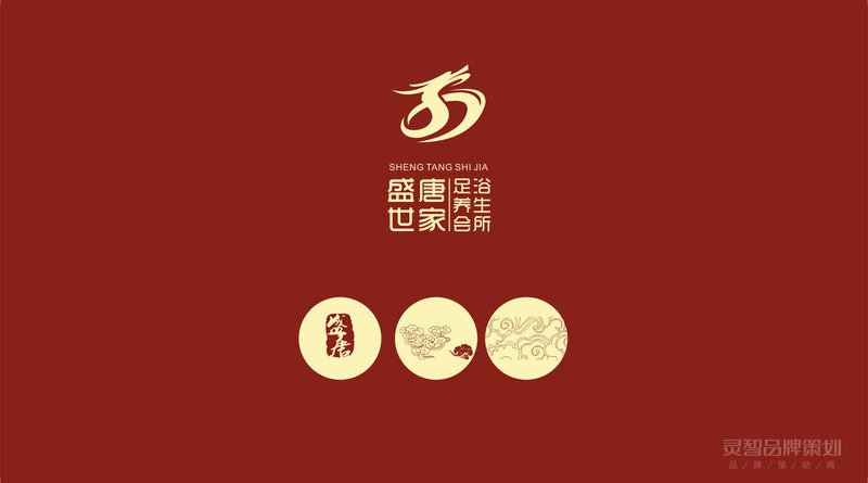 盛唐世家大气的中式装修风格,灵智最终确定的标志设计用简化"龙"形,代