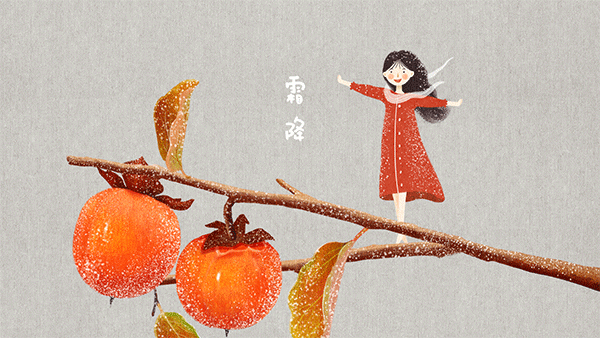 24节气动态插画 - 时江机. - 原创作品 - 视觉中国(me