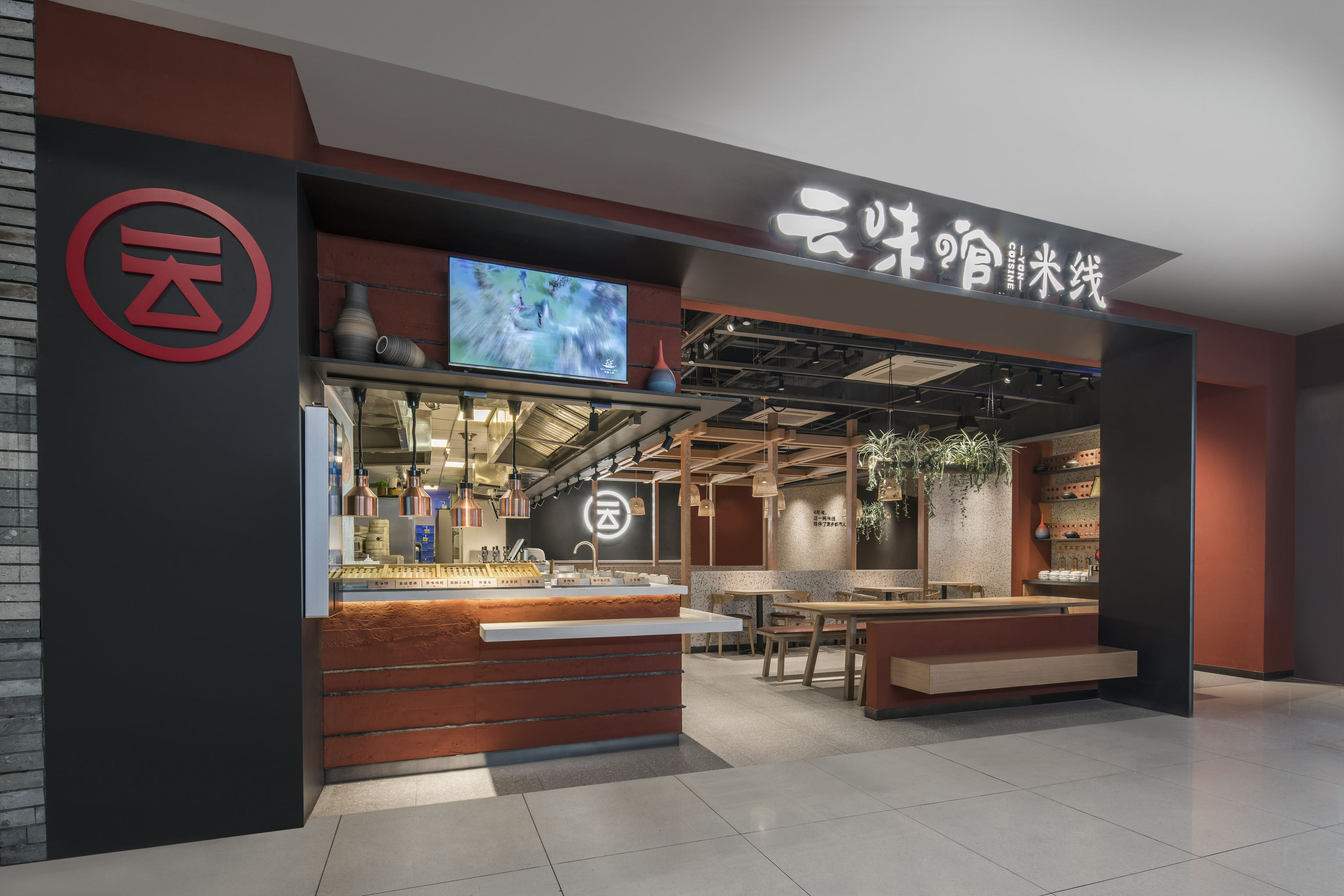 餐饮设计·陪伴1200万城市人的米线店