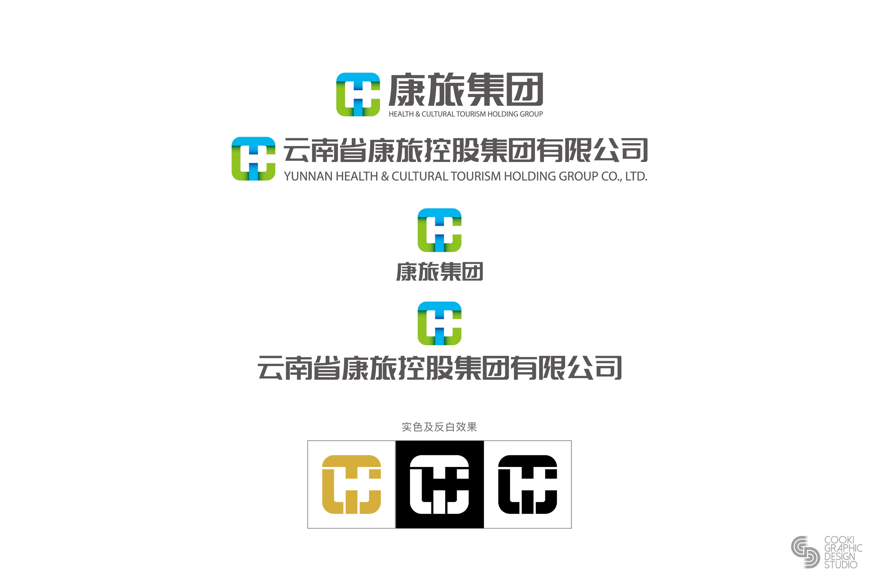 云南省康旅控股集团有限公司logo