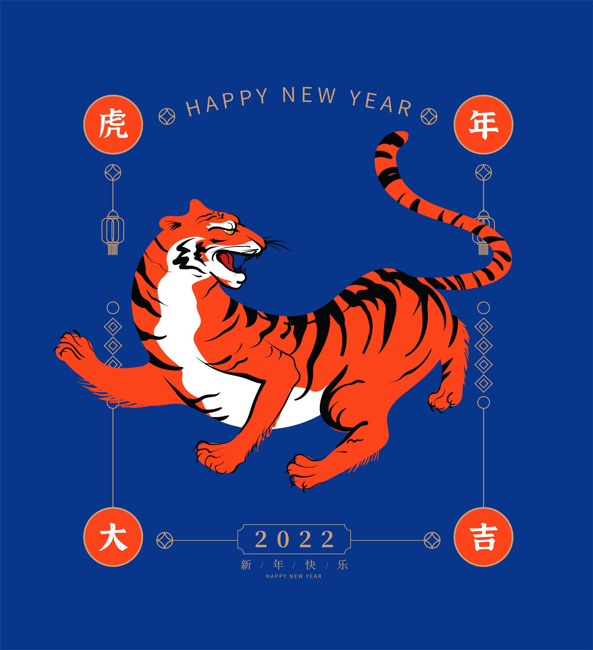 老虎国潮矢量插画