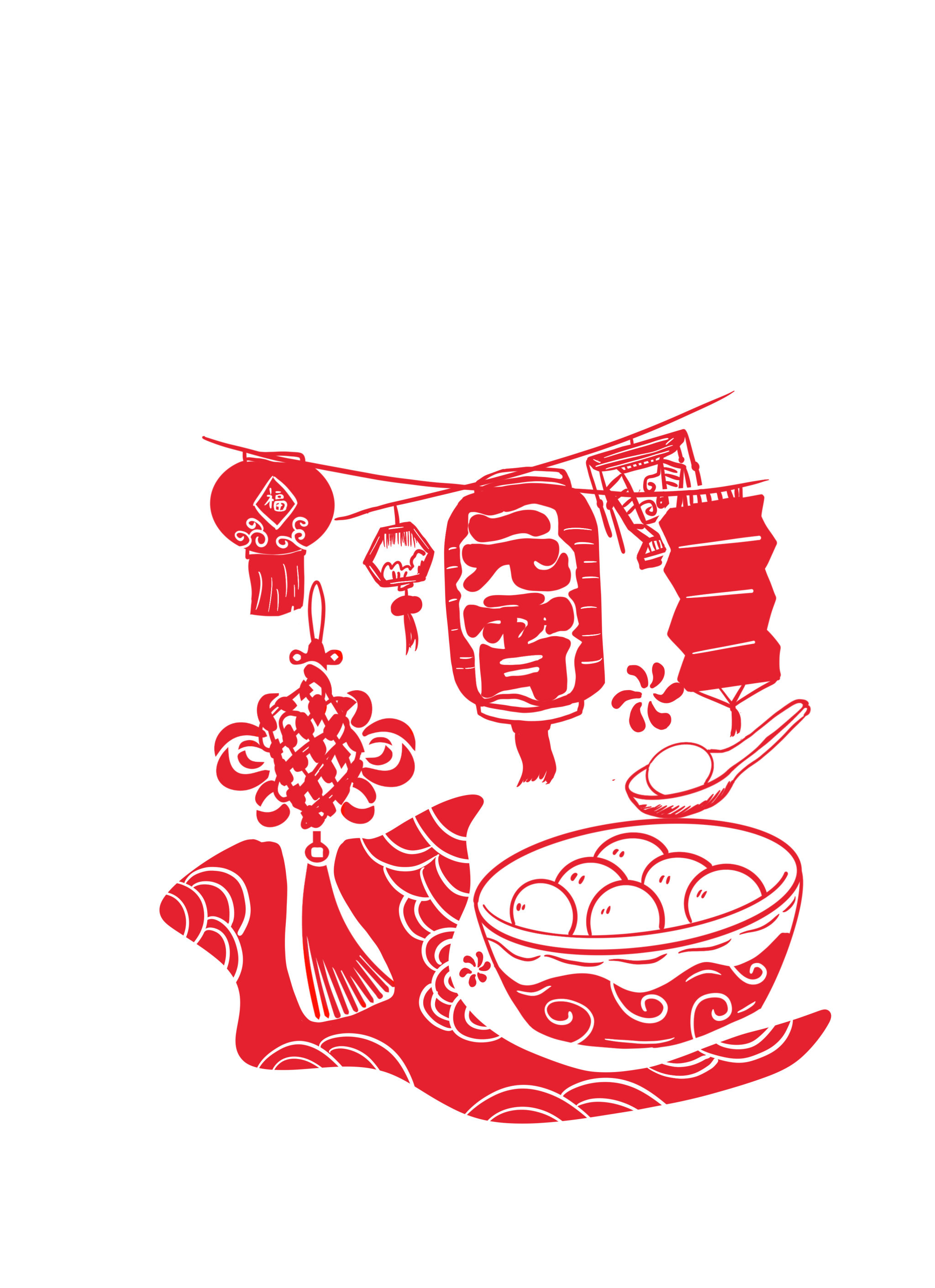 红色剪纸传统文化风俗拜年元宵节