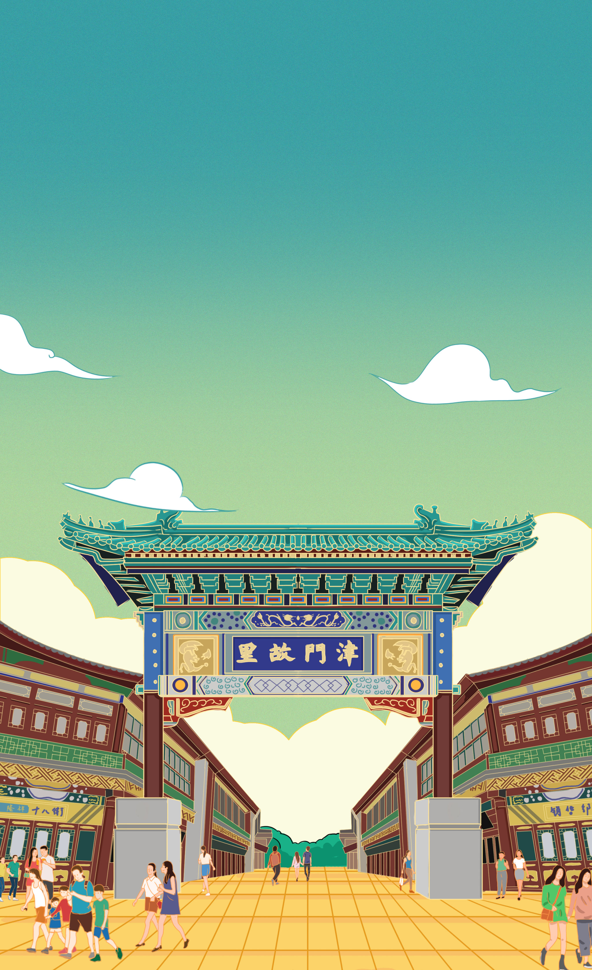 中国风新中式中国天津地标建筑旅游景点津门故里老街风景插画