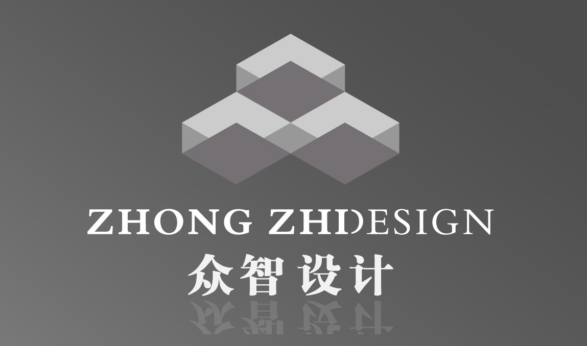 众智设计公司标志