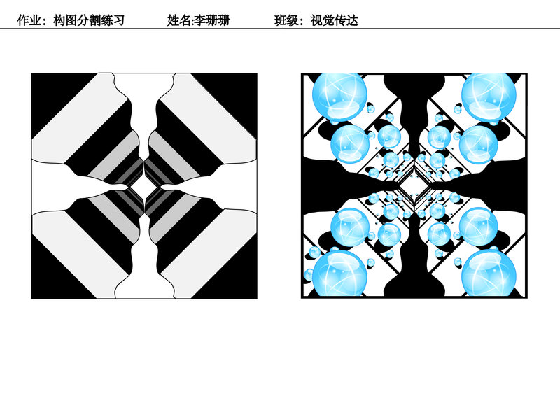 构图分割练习