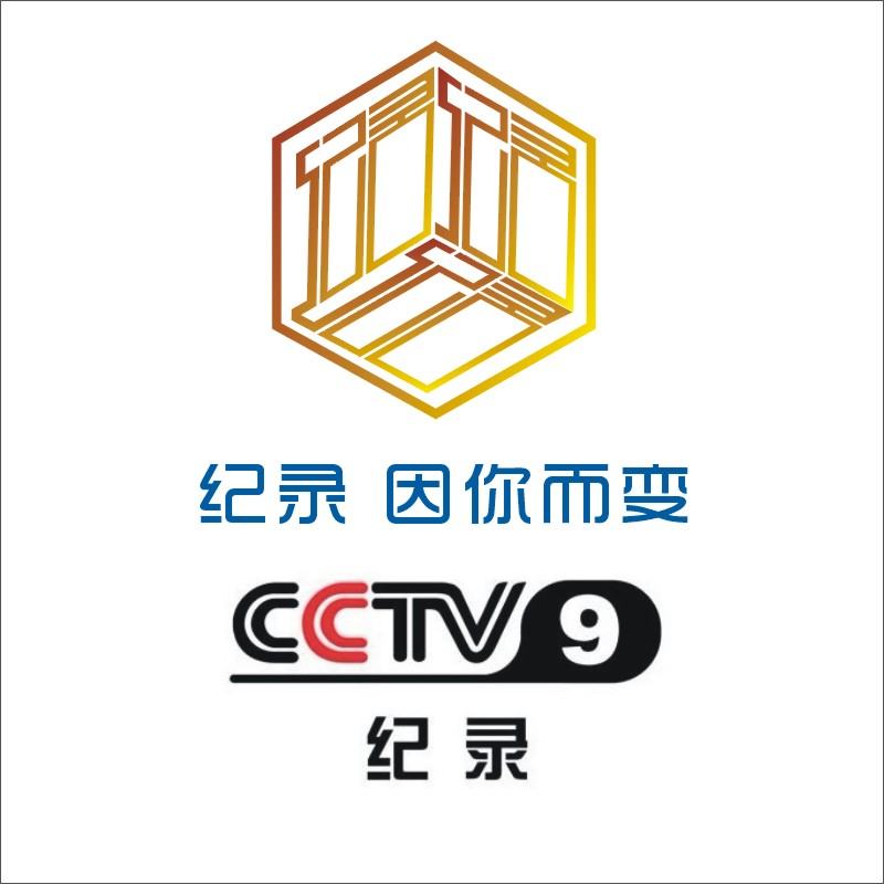 作品灵感来源于古代史官,纪录频道作为当代史官见证,包容多元,纪录
