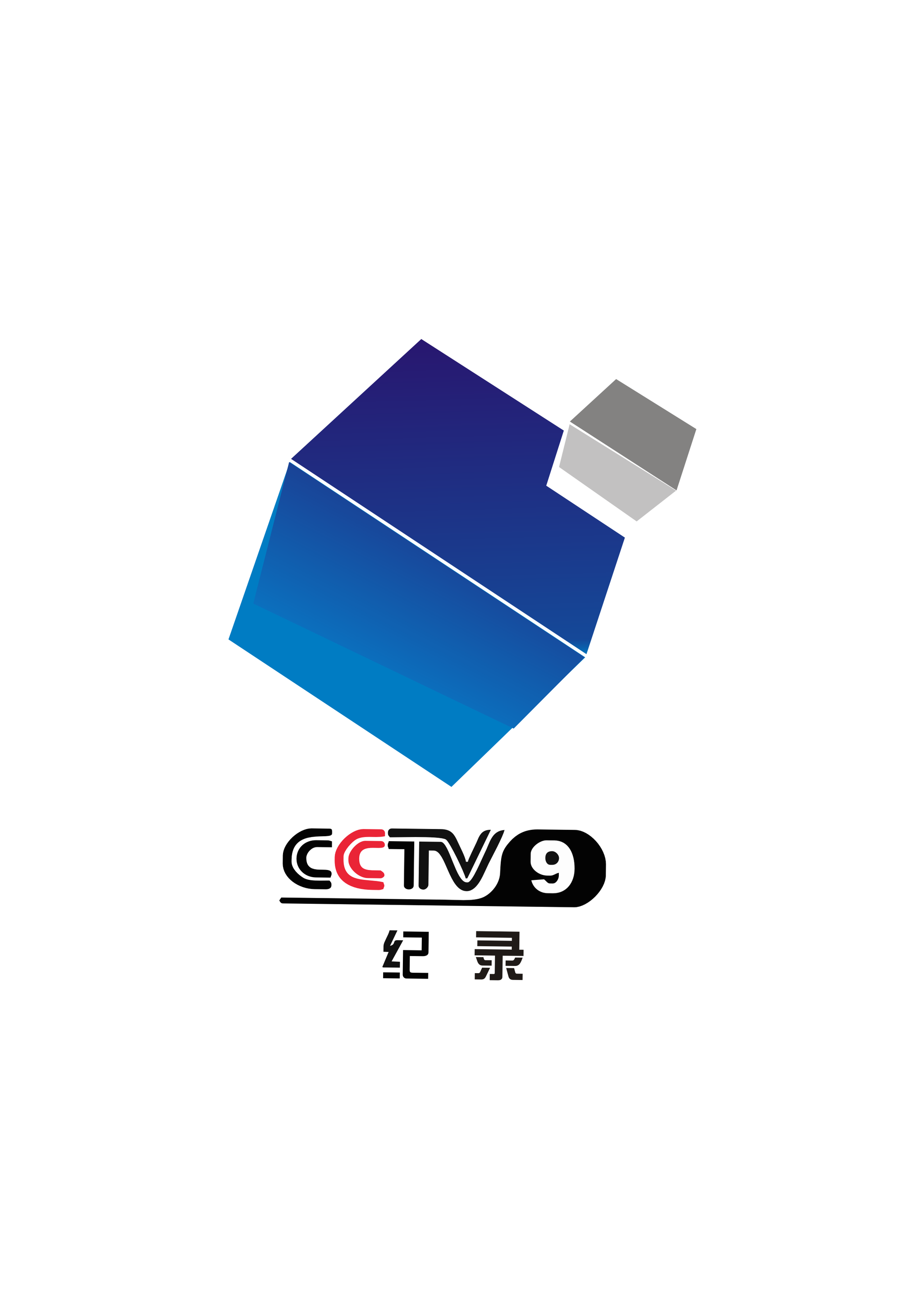 cctv9 频道logo艺术化演绎