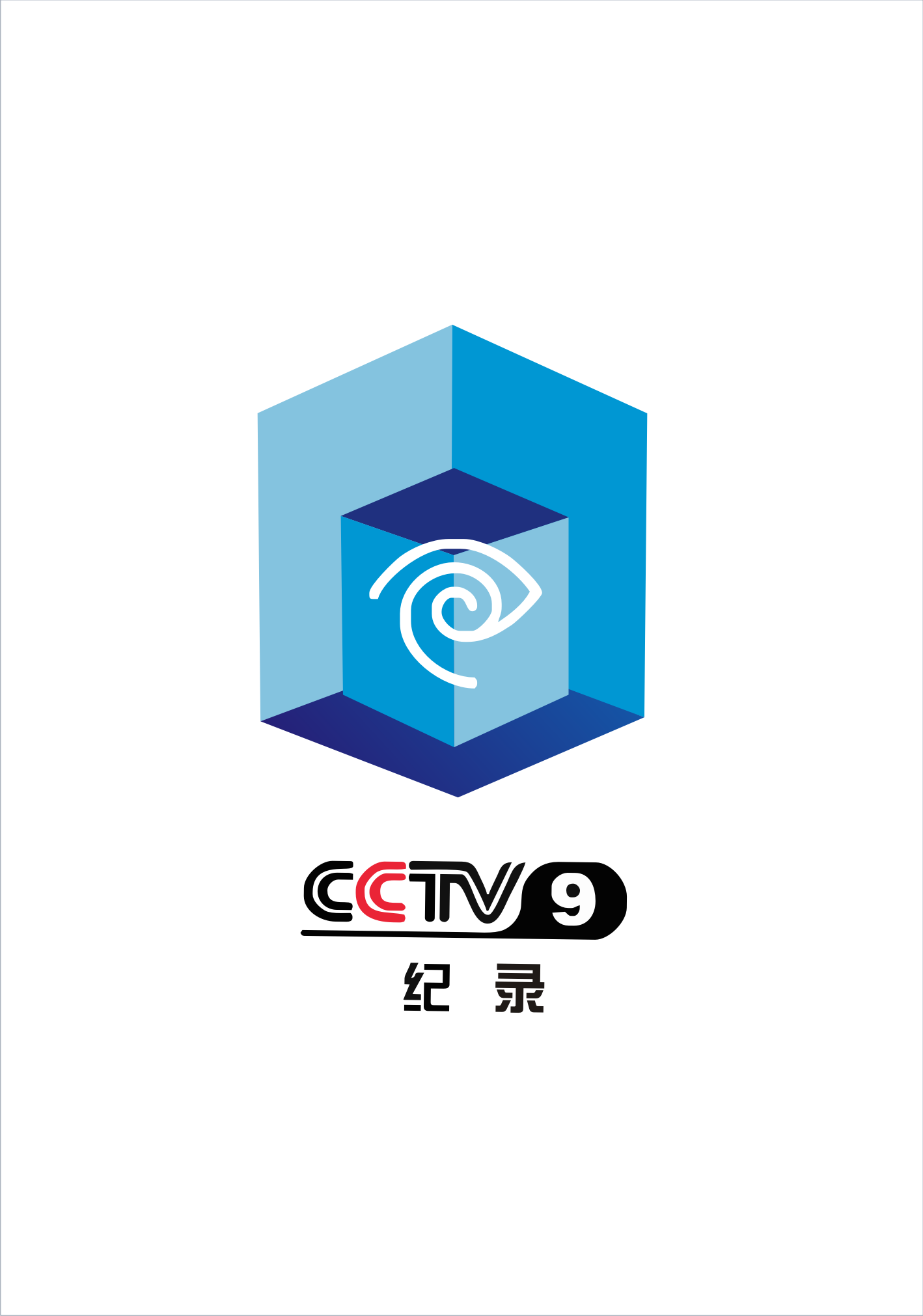 cctv9 频道logo艺术化演绎
