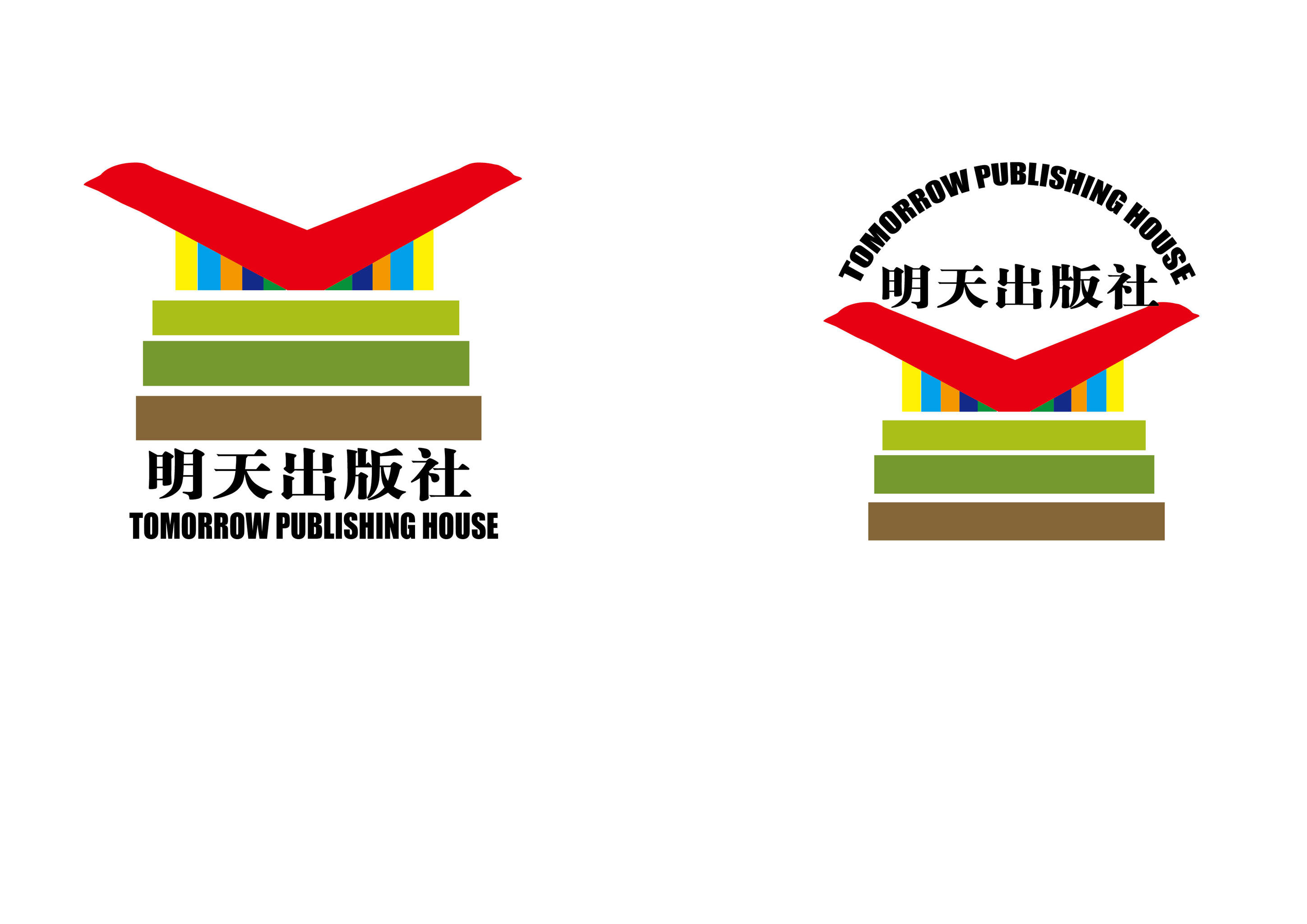 明天出版社logo